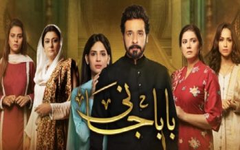 Baba Jani Episode 1 Story Review â Promising Start!