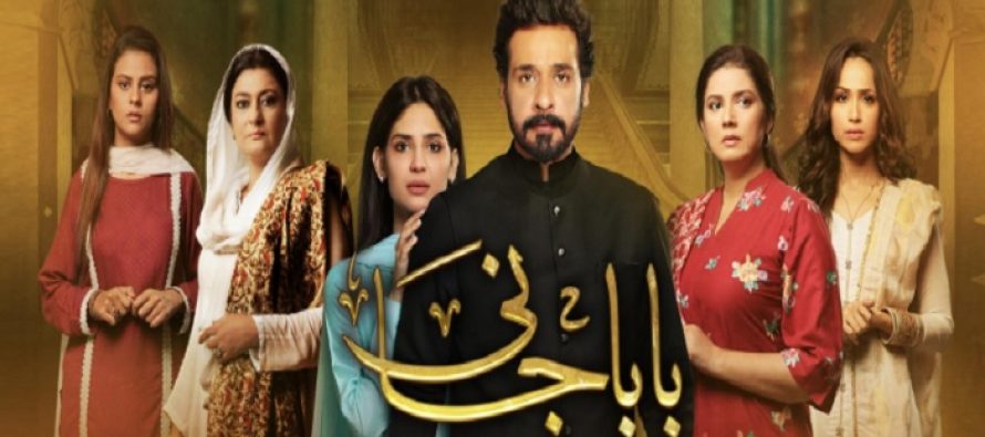 Baba Jani Episode 3 Story Review – One-of-a-kind Hero