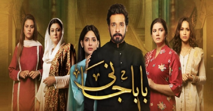 baba-jani-episode-1-story-review-promising-start-reviewit-pk