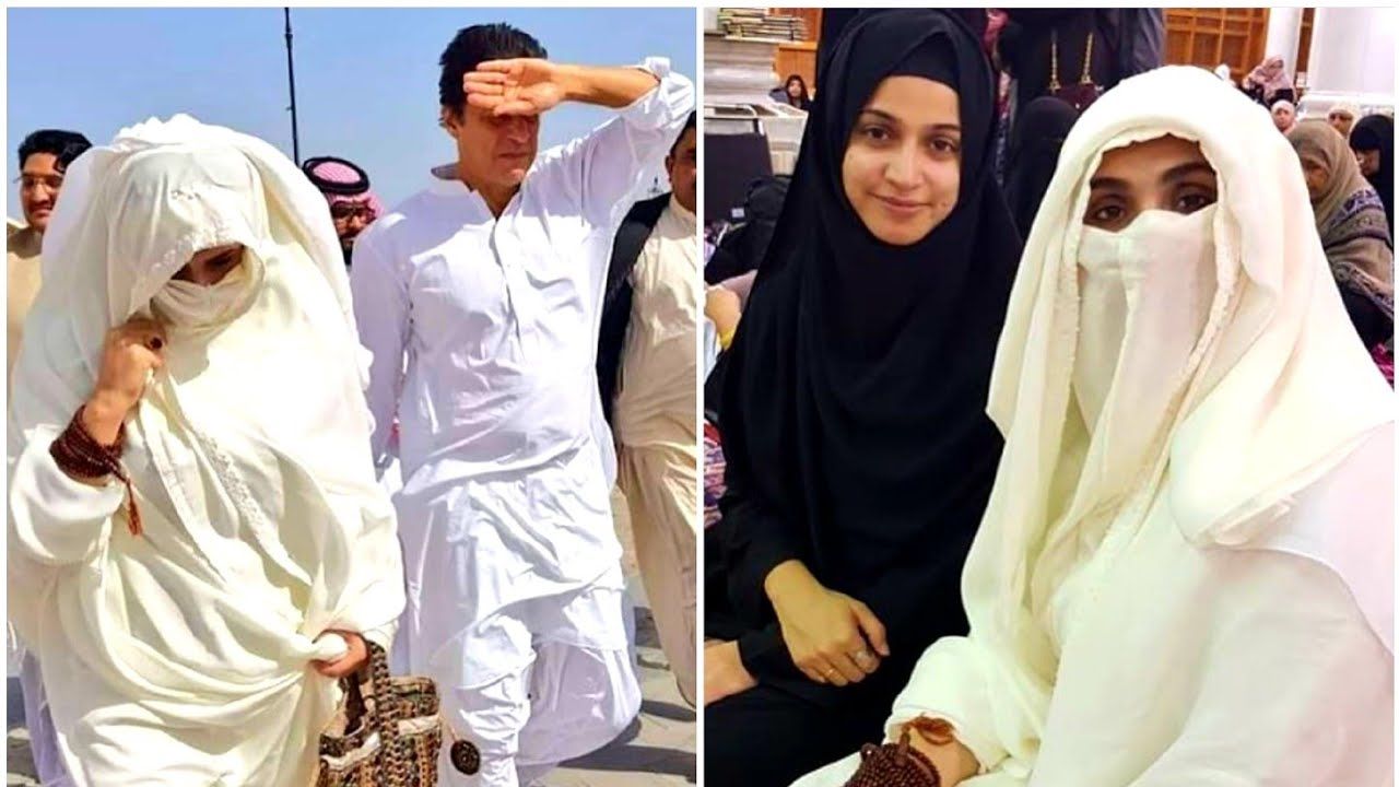 Imran Khan Wife | Bushra Bibi