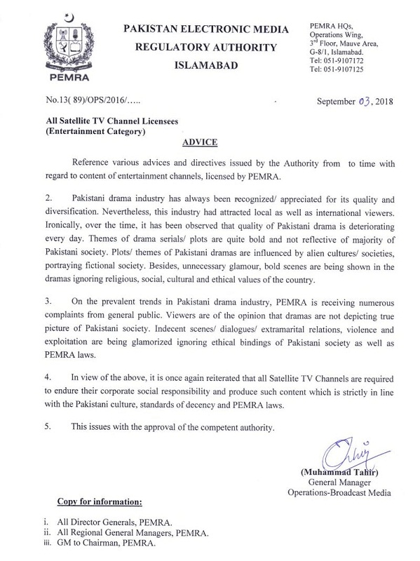 PEMRA Now Thinks That Pakistani Dramas Are Indecent!