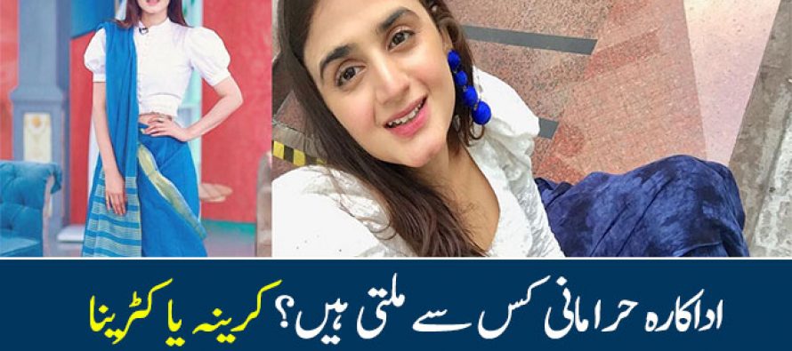Who Does Hira Mani Resemble? Katrina or Kareena?
