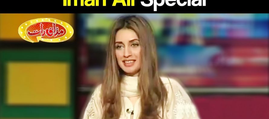 Mazaaq Raat — Iman Ali Special