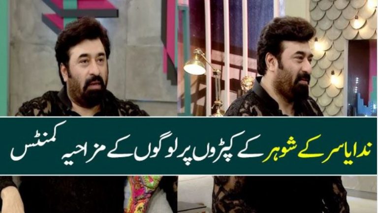 Yasir Nawaz Channeling His Inner Diva