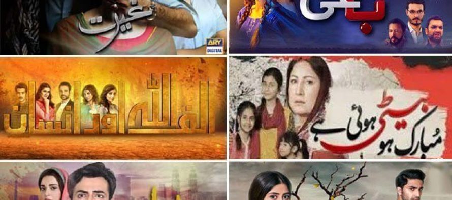 PEMRA Now Thinks That Pakistani Dramas Are Indecent!