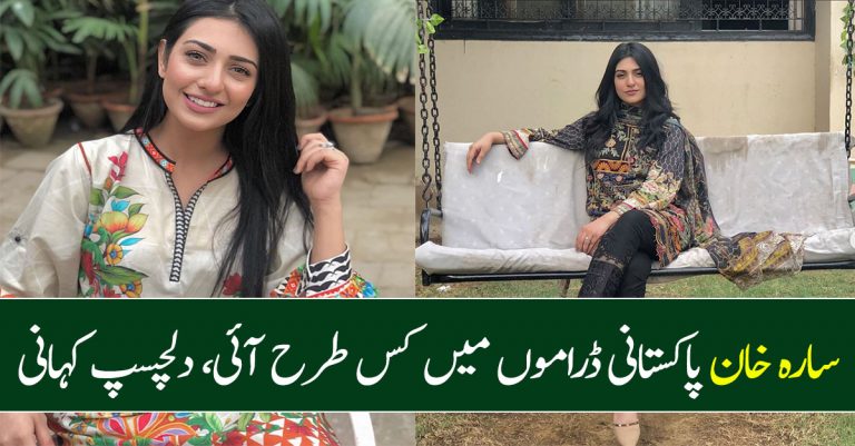 Sarah Khan Shares Her Transitional Journey and How She Trusted Her Abilities