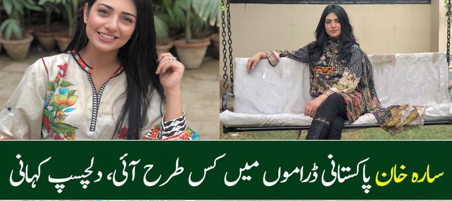 Sarah Khan Shares Her Transitional Journey and How She Trusted Her Abilities