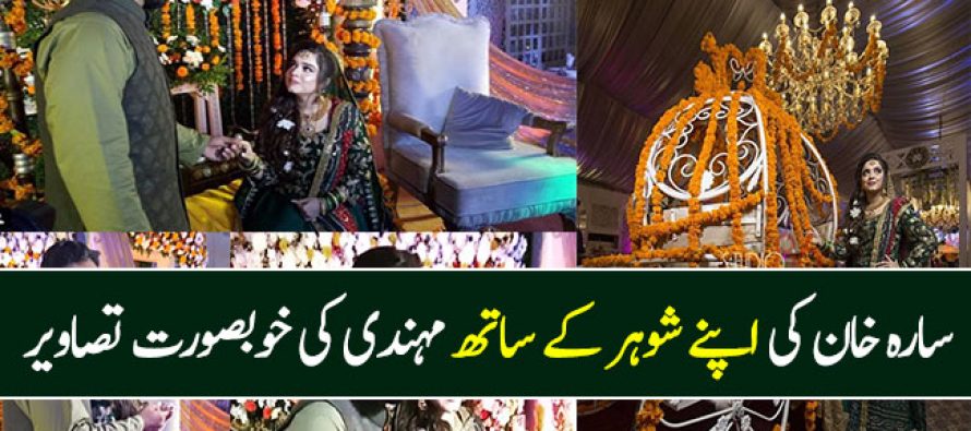 Sara Razi Khan’s Mehndi Pictures and Videos