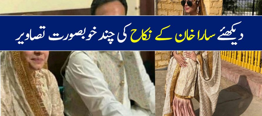 Sara Razi Khan Got Nikkahfied-Pictures