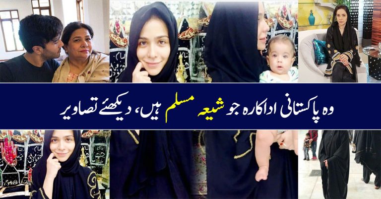 Shia Muslims Celebs Observe Ashura!