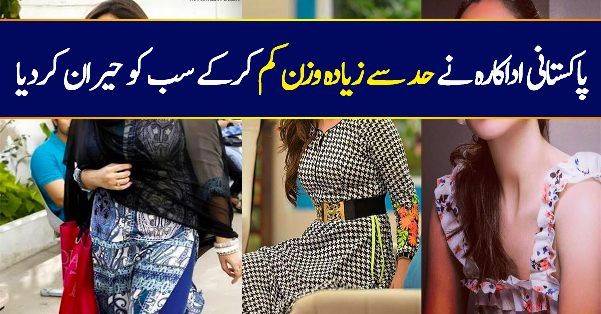 faryal-mehmood-s-amazing-weight-loss-journey-transformation-pictures