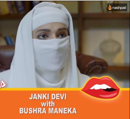 This Channel Is Making Fun Of Bushra Maneka