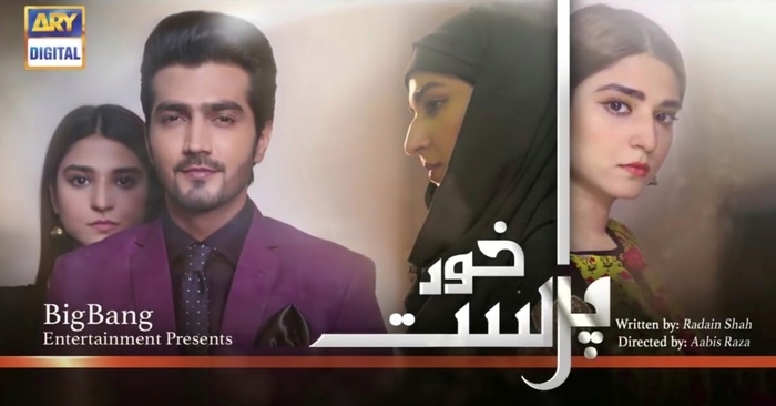 Khud Parast Episode 3 Story Review - Nicely Done