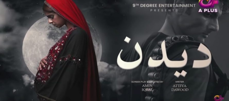 Deedan Episode 1 – 3 Story Review – Visual Treat