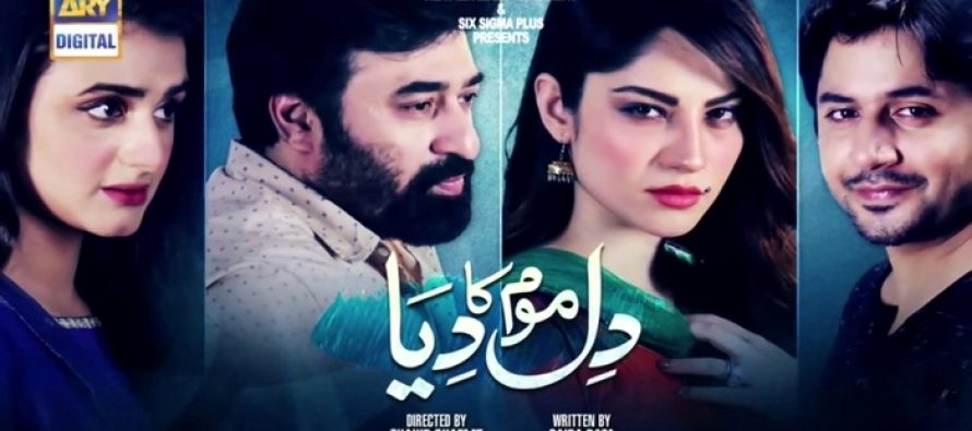 Dil Mom Ka Diya Episode 17 & 18 Story Review – Phenomenal Performances