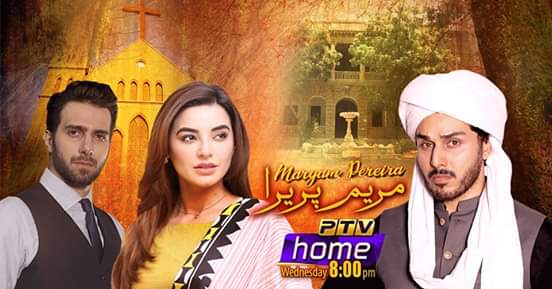 Kinza Hashmi & Hamza Firdous in Geo's Mariam Binte Abdullah