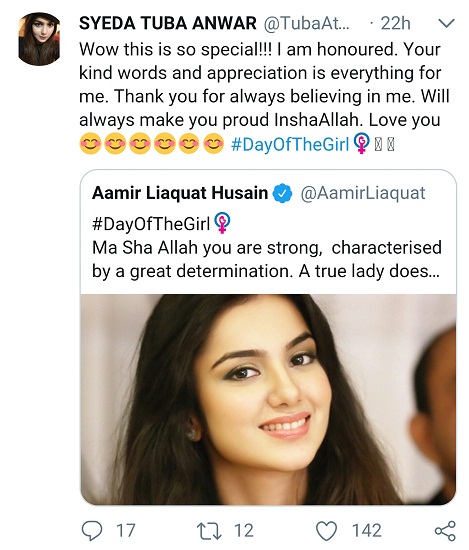 Aamir Liaquat Second Wife Tuba's Romantic Twitter Exchange