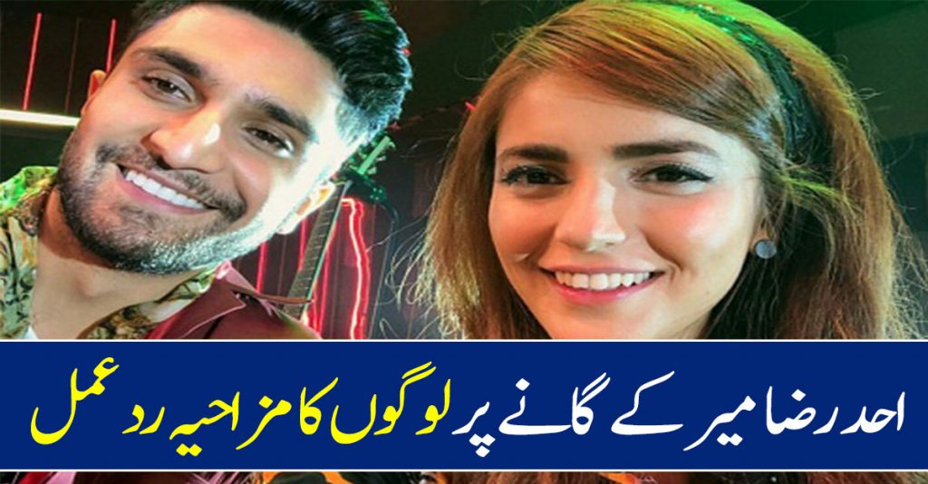 People React To Ahad Raza Mir's Coke Studio Debut