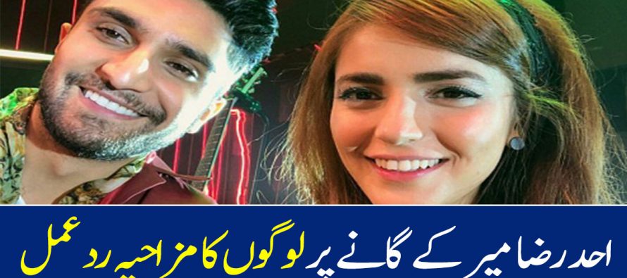 People React To Ahad Raza Mir’s Coke Studio Debut