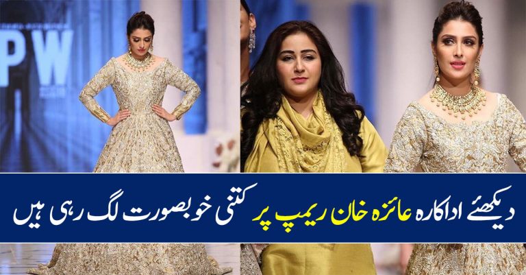 Ayeza Khan Dazzles On The Ramp – FPW Day 2 Pictures