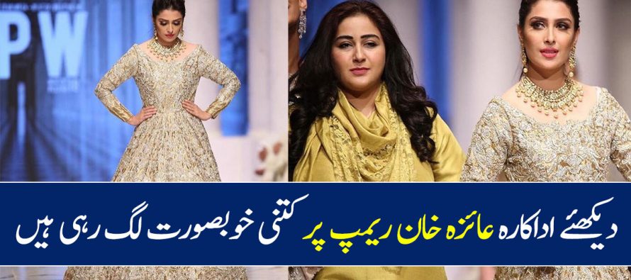 Ayeza Khan Dazzles On The Ramp – FPW Day 2 Pictures