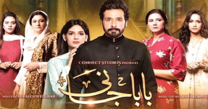Baba Jani Episode 24 Story Review - Different Shades Of Love