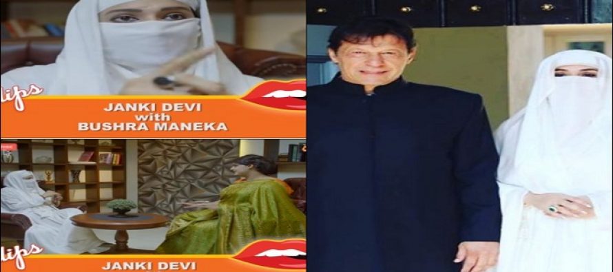 This Channel Is Making Fun Of Bushra Maneka