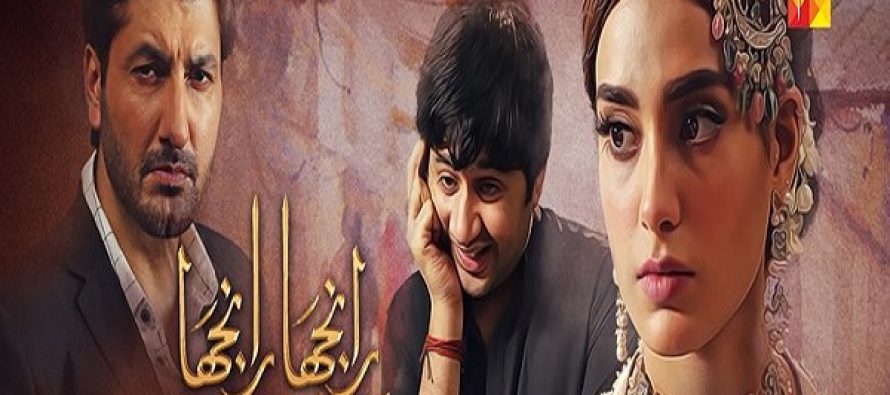 Iqra Aziz And Imran Ashraf In Ranjha Ranjha Kardi