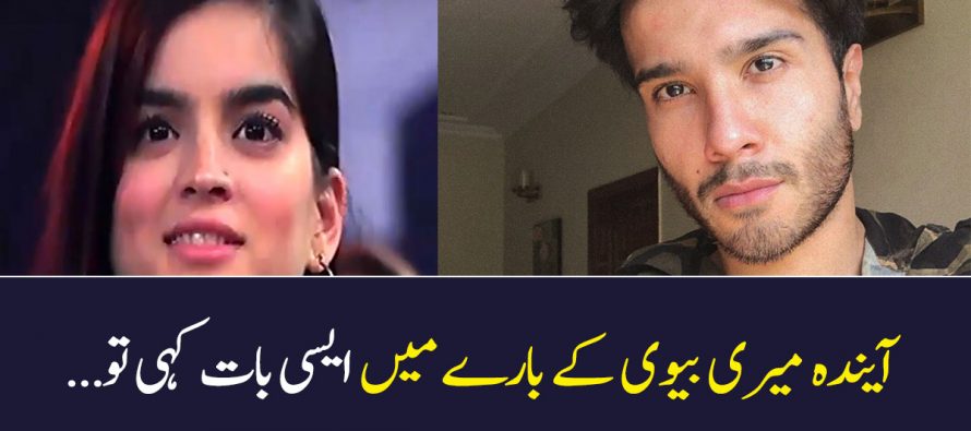 Feroze Khan Is Furious About A Joke At The HUM Awards