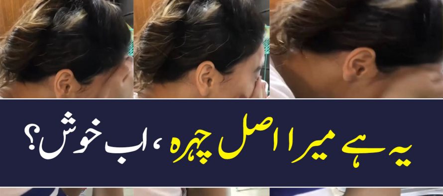 Hina Altaf Takes Off Her Make-up In A Live Video In Response To Criticism