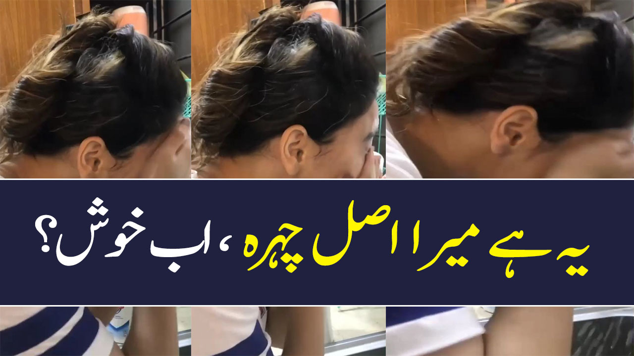 Hina Altaf Takes Off Her Make-up In A Live Video In Response To Criticism
