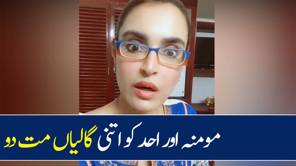 Nadia Hussain Defends Ahad And Momina