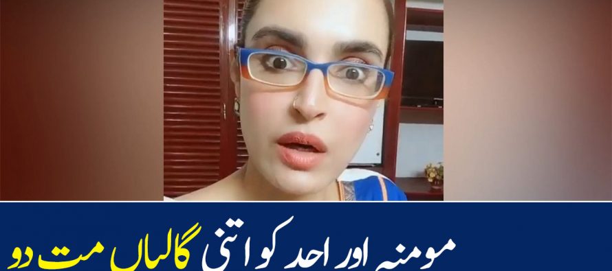 Nadia Hussain Defends Ahad And Momina