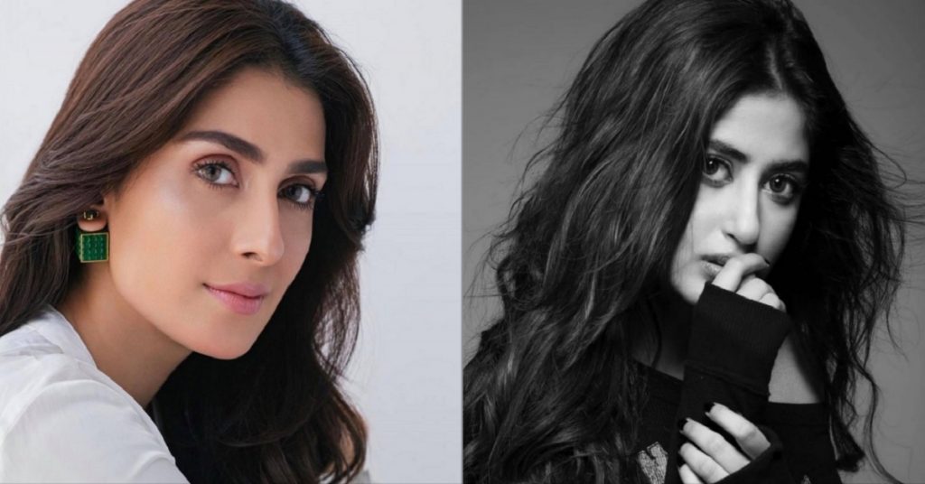 The Most Beautiful Pakistani Actresses 2020