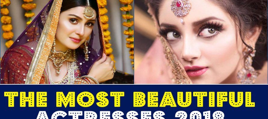 The Most Beautiful Pakistani Actresses 2018