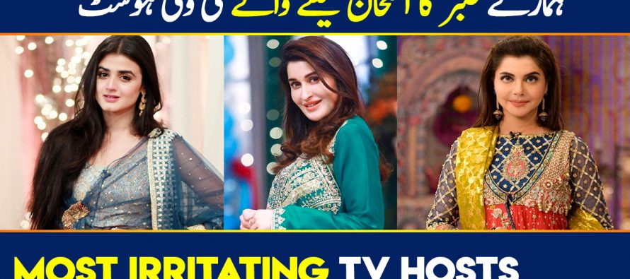 Most Irritating Television Hosts of Pakistan