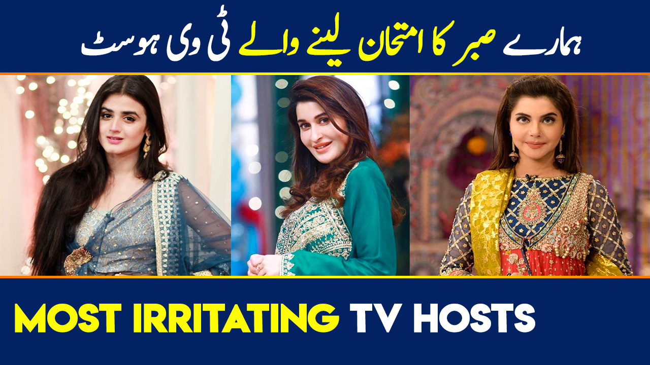 Most Irritating Television Hosts of Pakistan