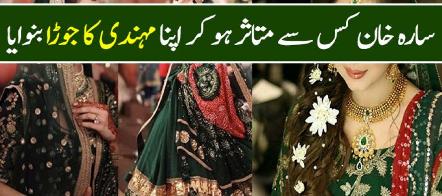 Was Sara Razi Khan’s Mehndi Outfit An Inspiration From Someone