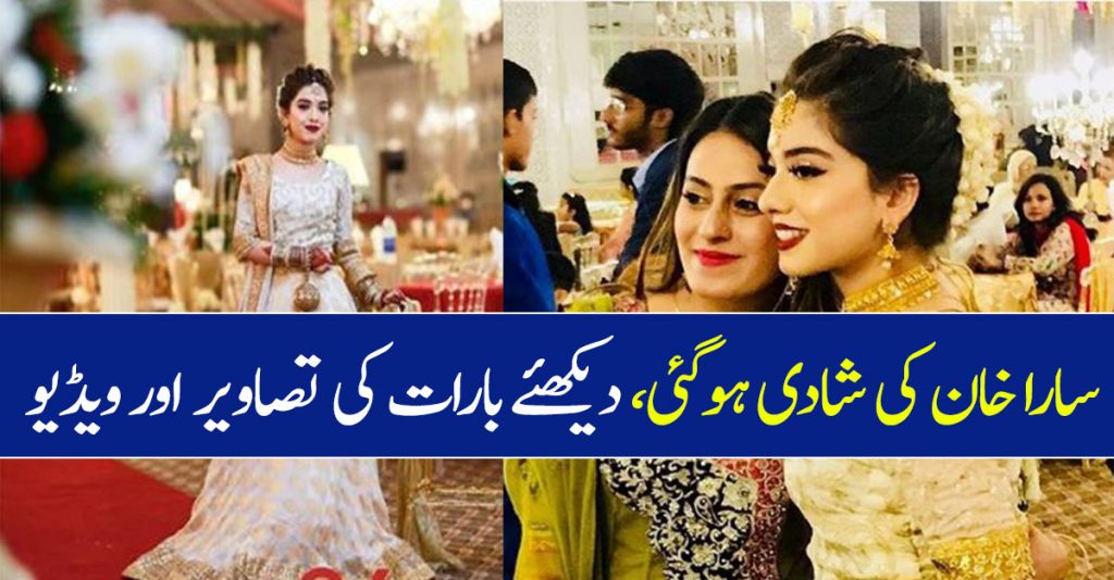 Sara Razi Khan on Her Wedding | Pictures and Videos