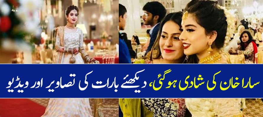 Sara Razi Khan on Her Wedding | Pictures and Videos