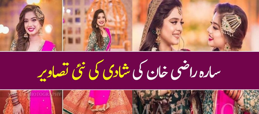 Sara Razi Khan Wedding Pictures New & Exclusive