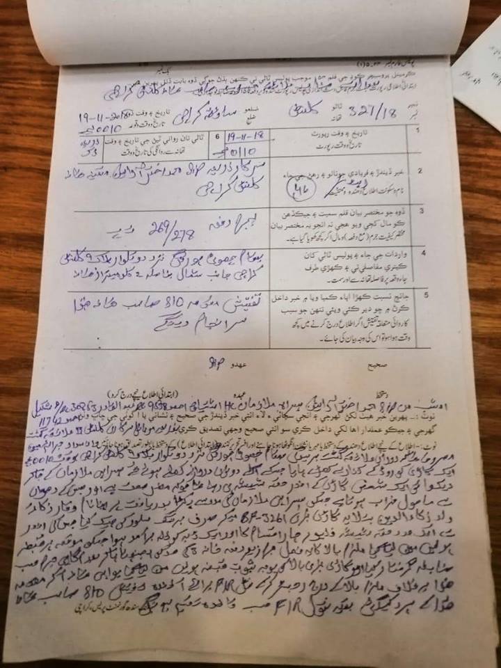 Waqar Zaka Arrested By Karachi Police
