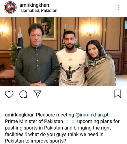 Amir And Faryal Meet PM IK And CJP In Islamabad
