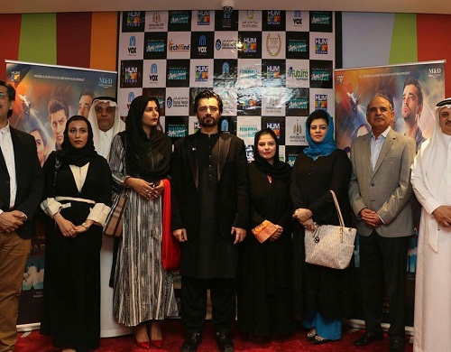 Hamza Ali Abbasi In KSA For PHJ Premiere