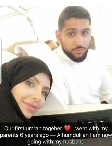 Amir Khan And Faryal Makhdoom Perform Umrah