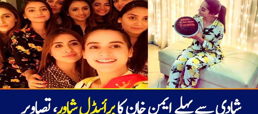 Aiman Khan’s Bridal Shower Pictures