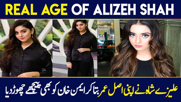 Alizeh Shah’s Real Age Revealed