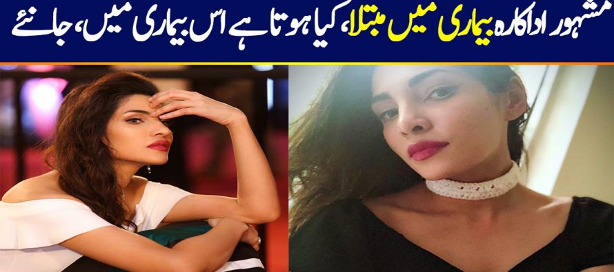 Zhalay Opens Up About Her Medical Condition