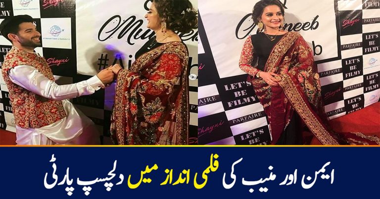 Aineeb’s Filmy Wedding Party