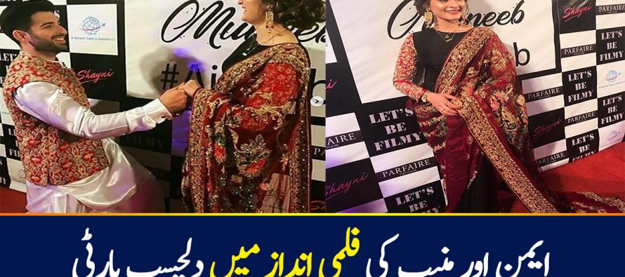 Aineeb’s Filmy Wedding Party